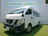 日産 NV350キャラバン 2.5 DX スーパーロング ワイド ハイルーフ