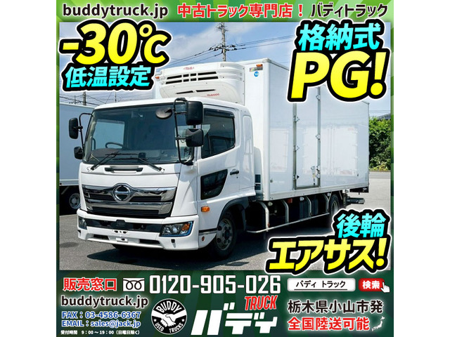 レンジャー 冷蔵冷凍車 -30℃低温設定 格納式パワーゲート