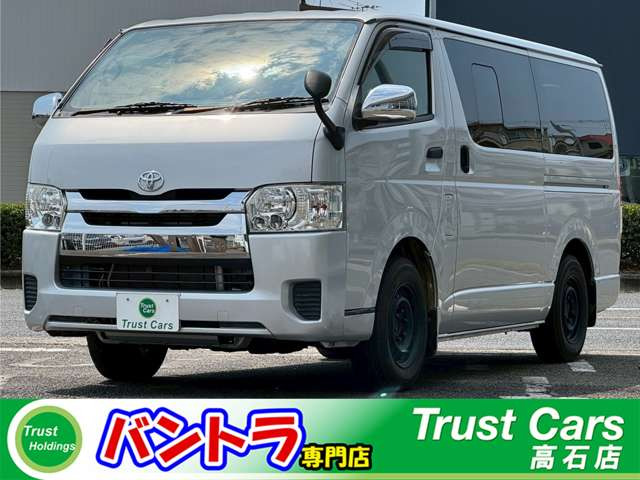 ハイエースバン