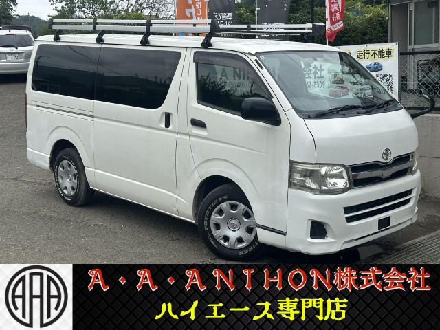 トヨタ ハイエースバン 
