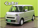ムーヴキャンバス ストライプス G 【スマートアシスト★届出済未使用車】