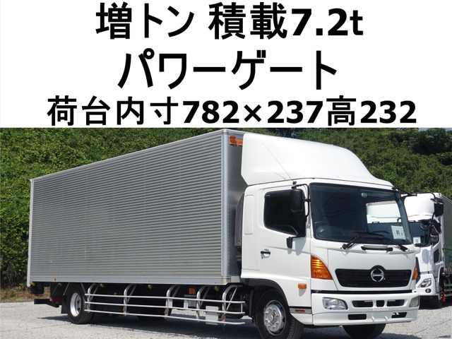 日野 レンジャー 