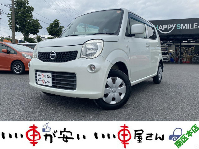 日産 モコ 