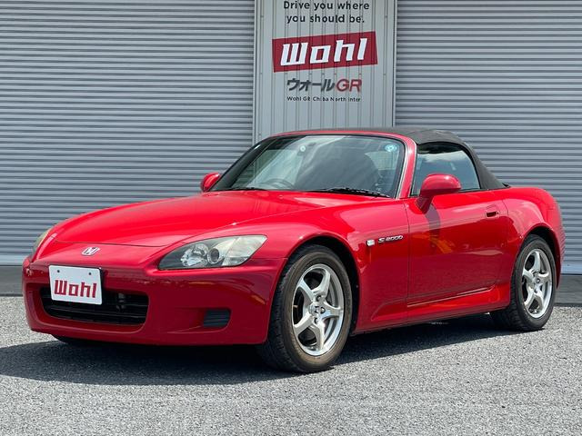 S2000 2.0