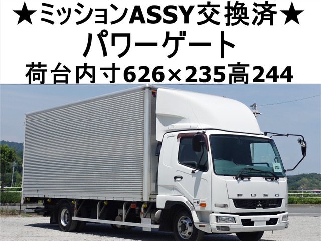 三菱ふそう ファイター 