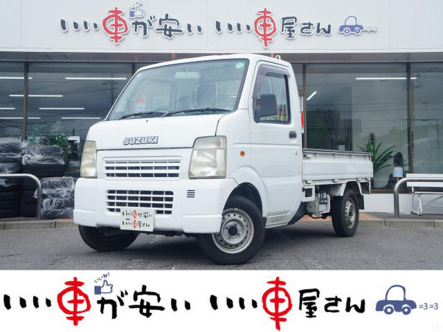 キャリイ KU エアコン・パワステ 地区限定車 ☆5MT☆エアコン☆パワステ☆三方開