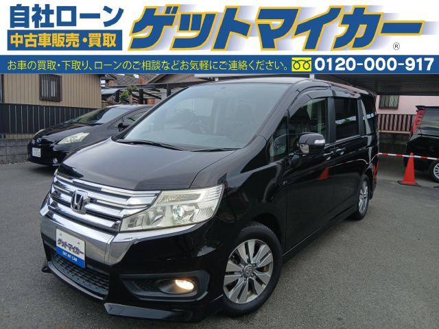 ホンダ ステップワゴン 