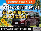 スイフト 1.4 スポーツ セーフティパッケージ ブリッツ車高調・社外マフラー