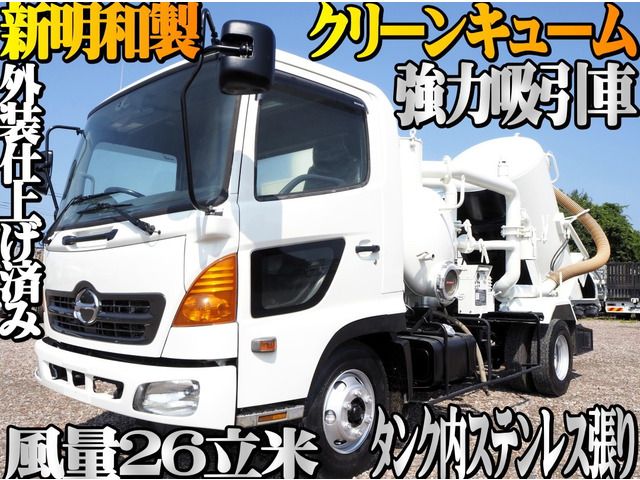 レンジャー 新明和製 強力吸引車 汚泥吸引車 清掃車