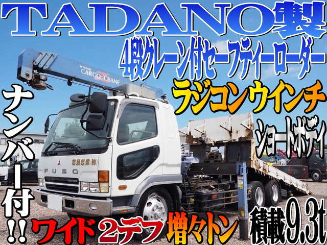 ファイター 増々トン クレーン付セーフティーローダー