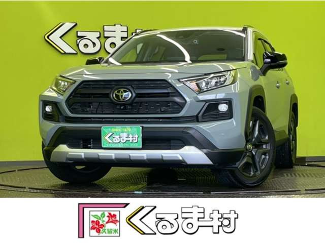 RAV4 2.0 アドベンチャー 4WD 【2トーンルーフ/セーフティセンス】