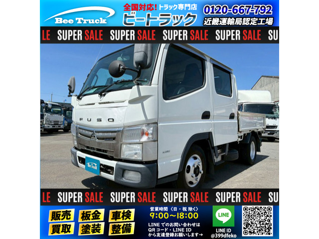キャンター 保証対象車両 車検付 ダブルキャブ 小型