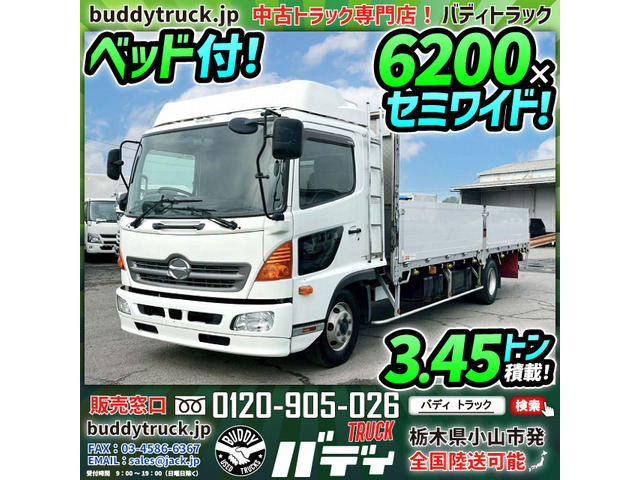 レンジャー 平アルミブロック 6200×セミワイド