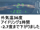 ギガ 冷凍冷蔵車 大型低温冷蔵冷凍スタンバイ
