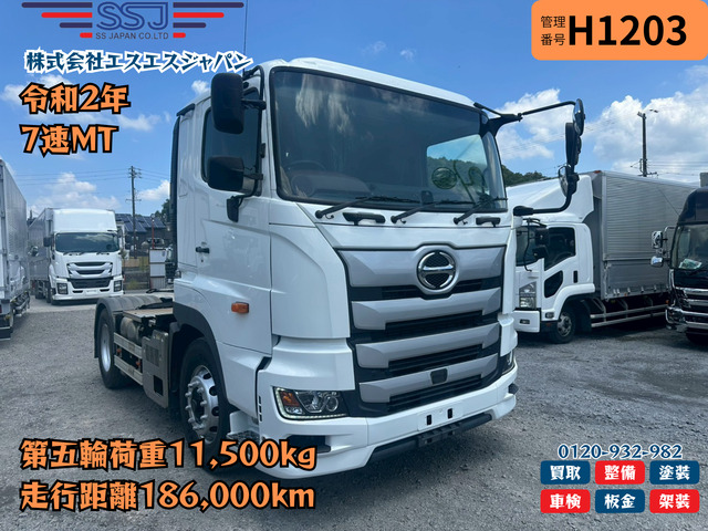 プロフィア 【低走行×第五輪11.5t×塗装済】