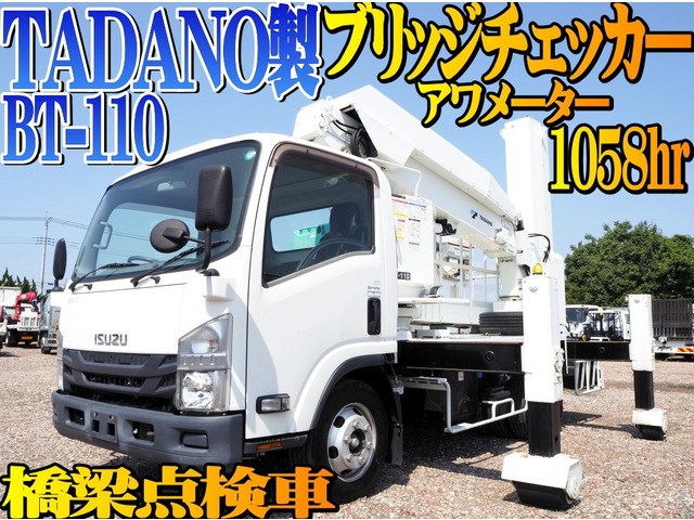エルフ 高所作業車 タダノ 橋梁点検車 ブリッジチェッカー