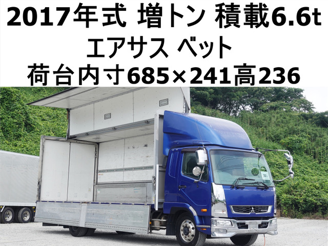 三菱ふそう ファイター 