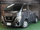 日産 NV350キャラバン 2.0 プレミアムGX ロング