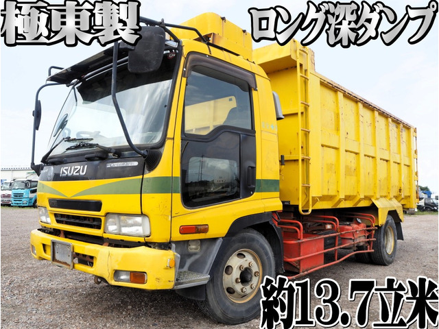 フォワード ダンプ ロング深ダンプ 13.7立米 2.6t