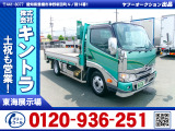 日野 デュトロ