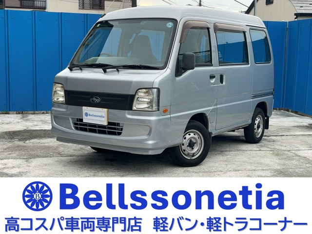 サンバー VB 4WD 車検R10.5月 走行64000Km