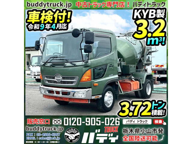 レンジャー ミキサー車 車検付 KYB製 生コン車 6速MT