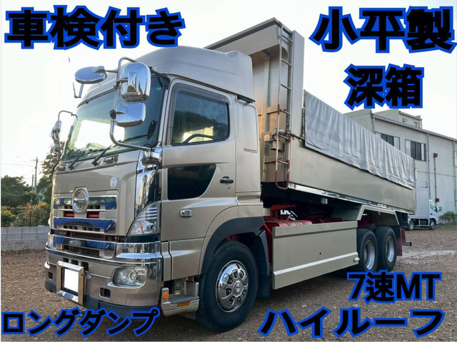 日野 プロフィア 