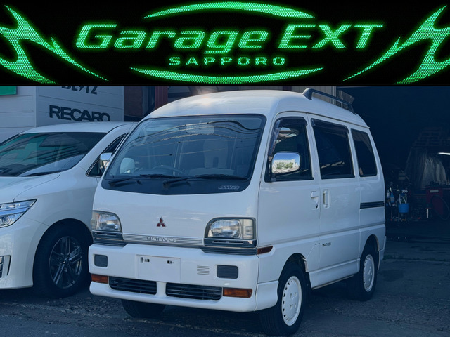ミニキャブバン ブラボー スーパーエクシード 4WD