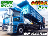 スーパーグレート ダンプ 高床 2デフ 約30立米 K5230