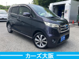 デイズ ハイウェイスター G G プッシュスタート 後カメラ