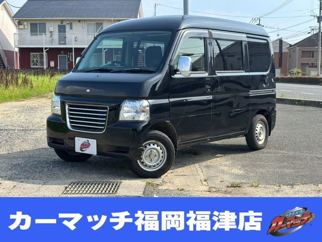 ホンダ バモスホビオバン 