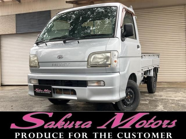 ハイゼットトラック ツインカムスペシャル 4WD 5速マニュアル車 エアコン パワステ