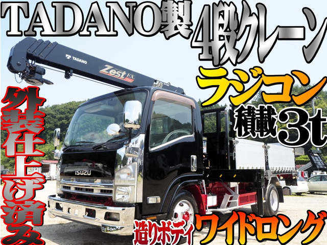 いすゞ エルフ 