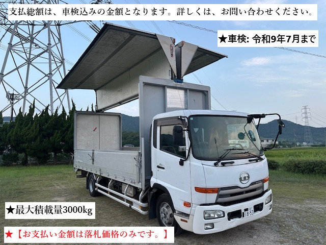 コンドル  ウィング ワイド 6MT
