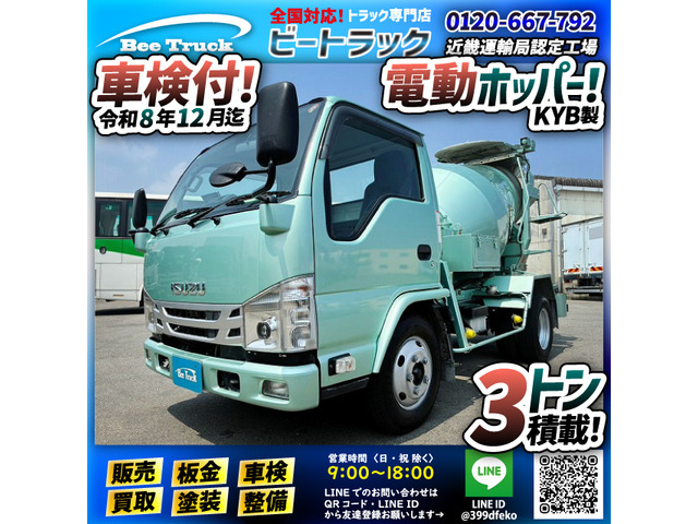 エルフ  保証対象車両 車検付 標準幅 3トン積載