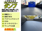 エルフ ダンプ 積載3トン,フルフラットロー,車検1年付
