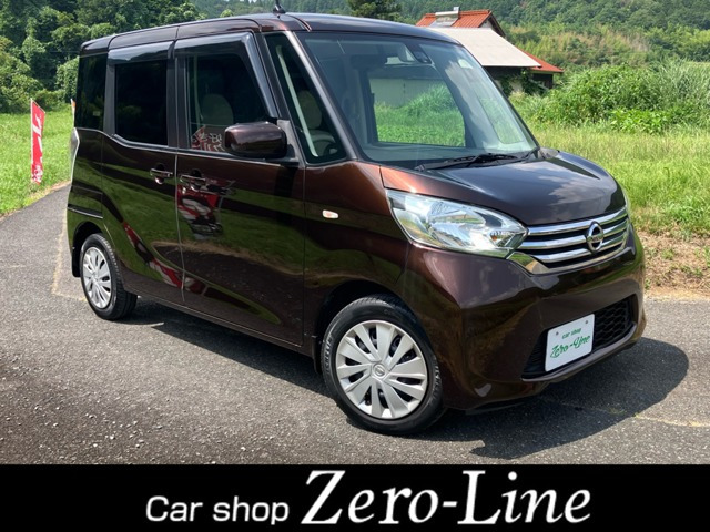 デイズルークス X 衝突軽減ブレーキ アラモニ 両側パワスラ