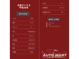 ★ホームページはこちら★ https://automart.llc/