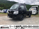ご覧頂きありがとうございます!福岡県早良区の【ワーク福岡】です!