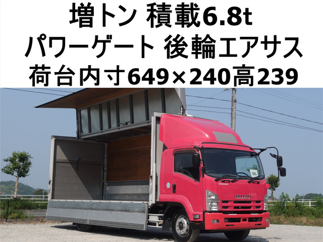 フォワード ウィング 増トンパワーゲートワイドアルミウイング