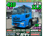 UDトラックス クオン