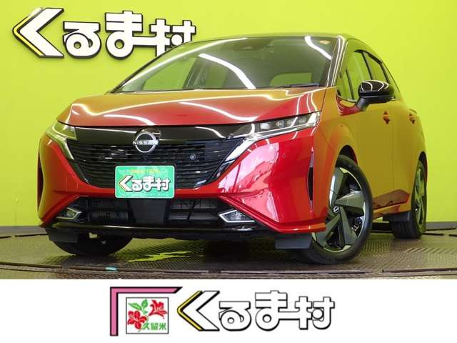 ノートオーラ 1.2 G レザーエディション 【9型ナビTV★エマブレ/アラモニ】