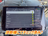 ☆チェック済☆