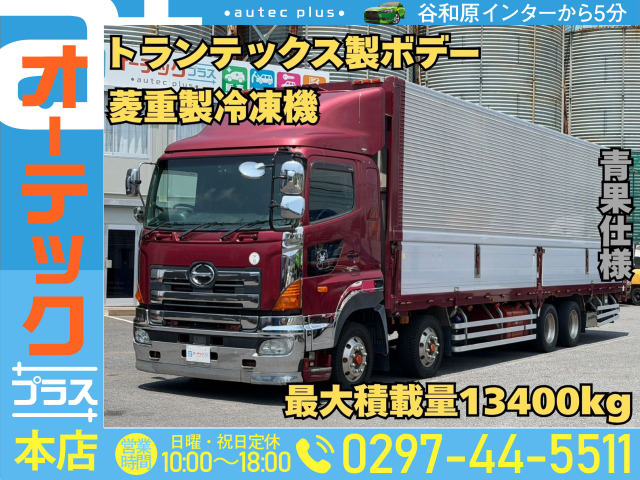 プロフィア 冷凍車 菱重製冷凍機 青果仕様 2デフ 内フック