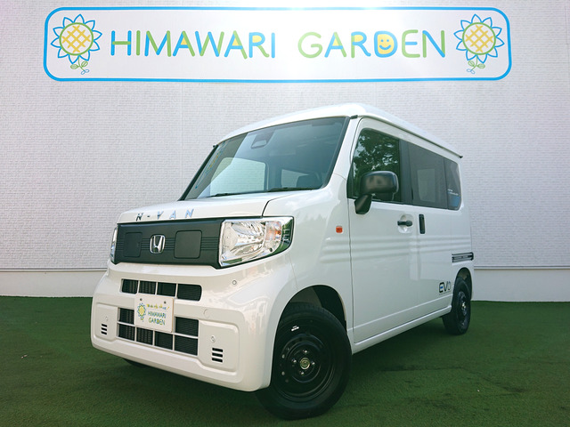 N-VAN e: e: L4 ホンダセンシング/純正ナビ/Bカメラ
