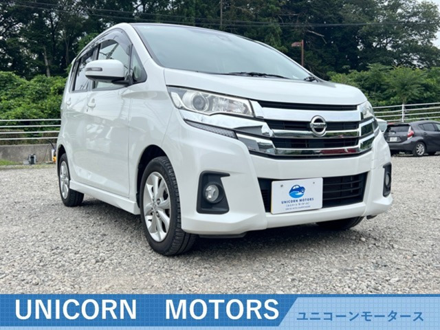 日産 デイズ 