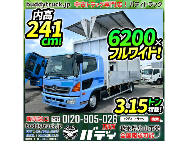 レンジャー ウィング アルミウイング 6200 フルワイド