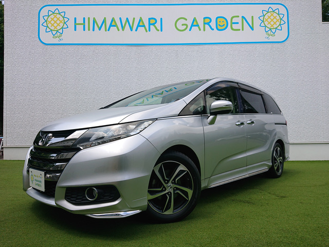ホンダ オデッセイ 