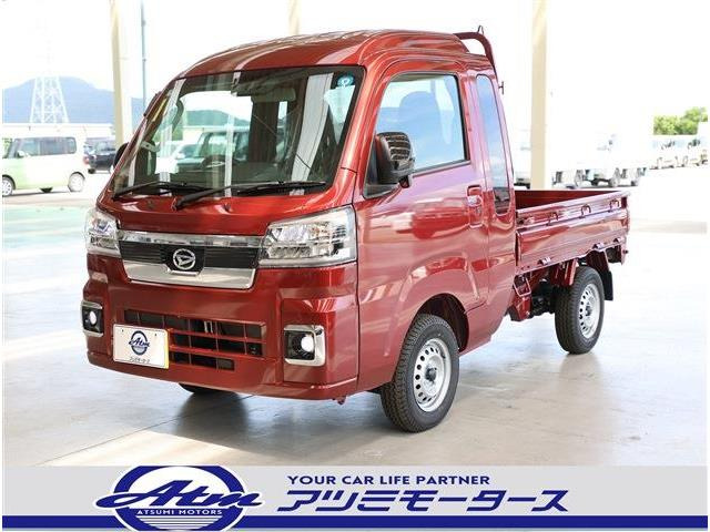 ハイゼットトラック ジャンボ エクストラ 3方開 届出済未使用車・スマートアシスト