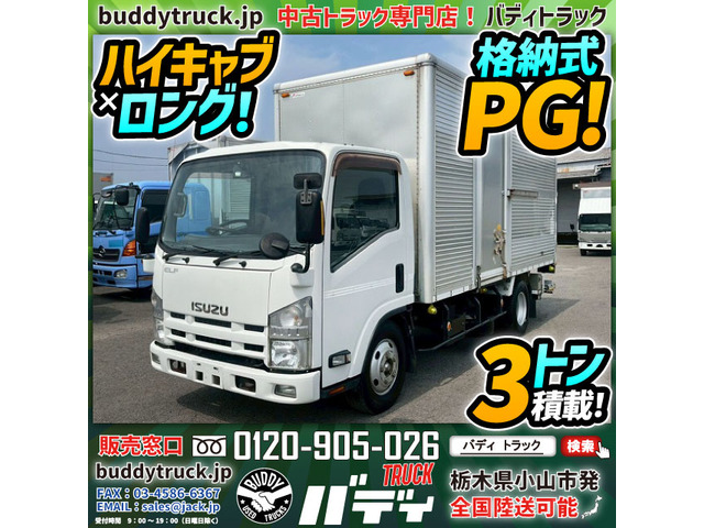 エルフ アルミバン 格納式パワーゲート ハイキャブ ロング